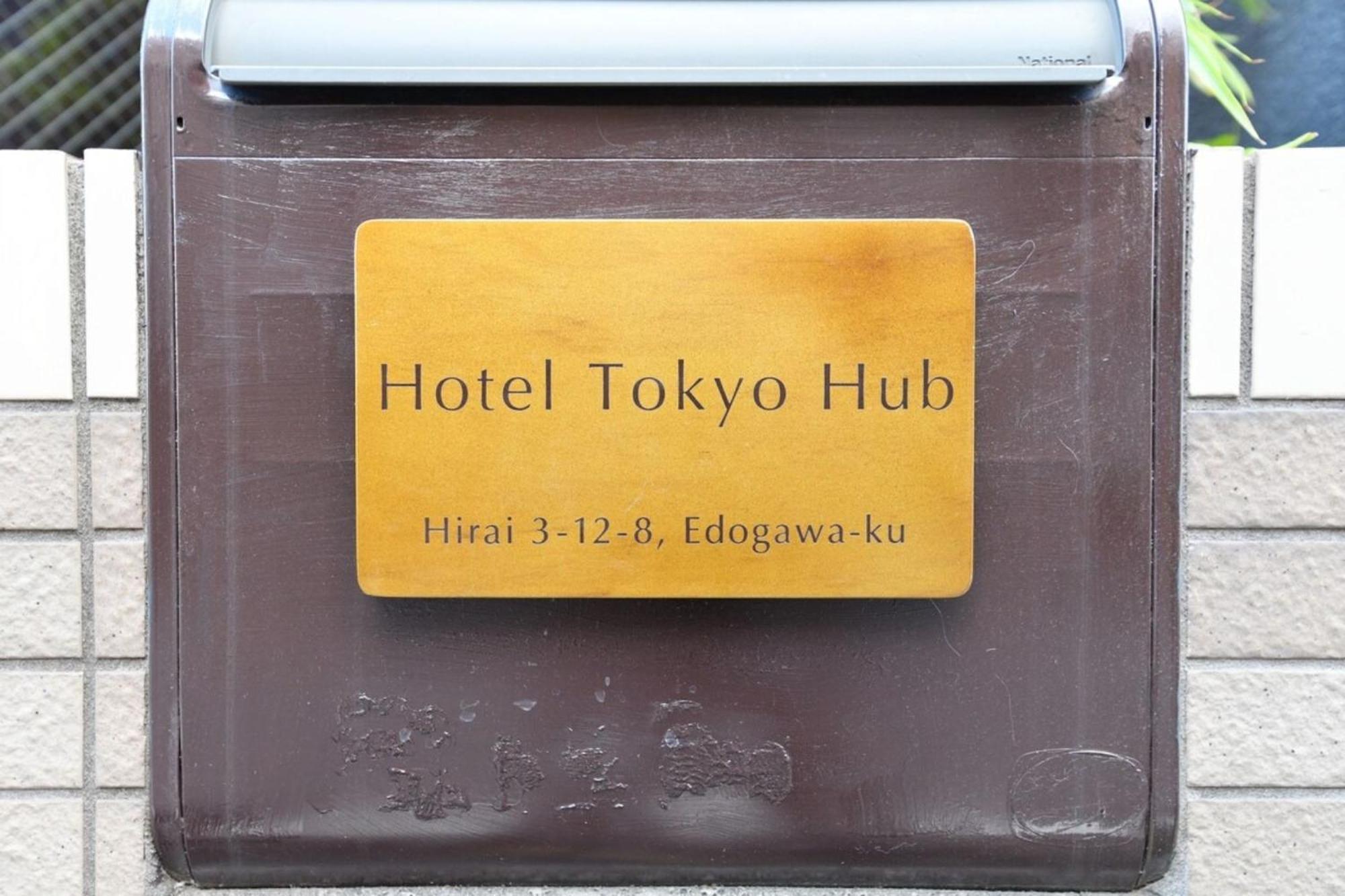 Hotel Tokyo Hub - Vacation Stay 27694V Extérieur photo