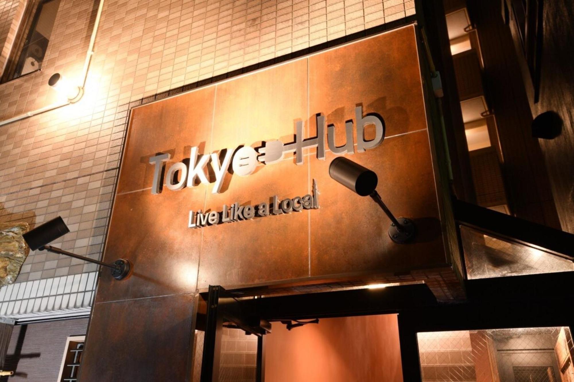 Hotel Tokyo Hub - Vacation Stay 27694V Extérieur photo