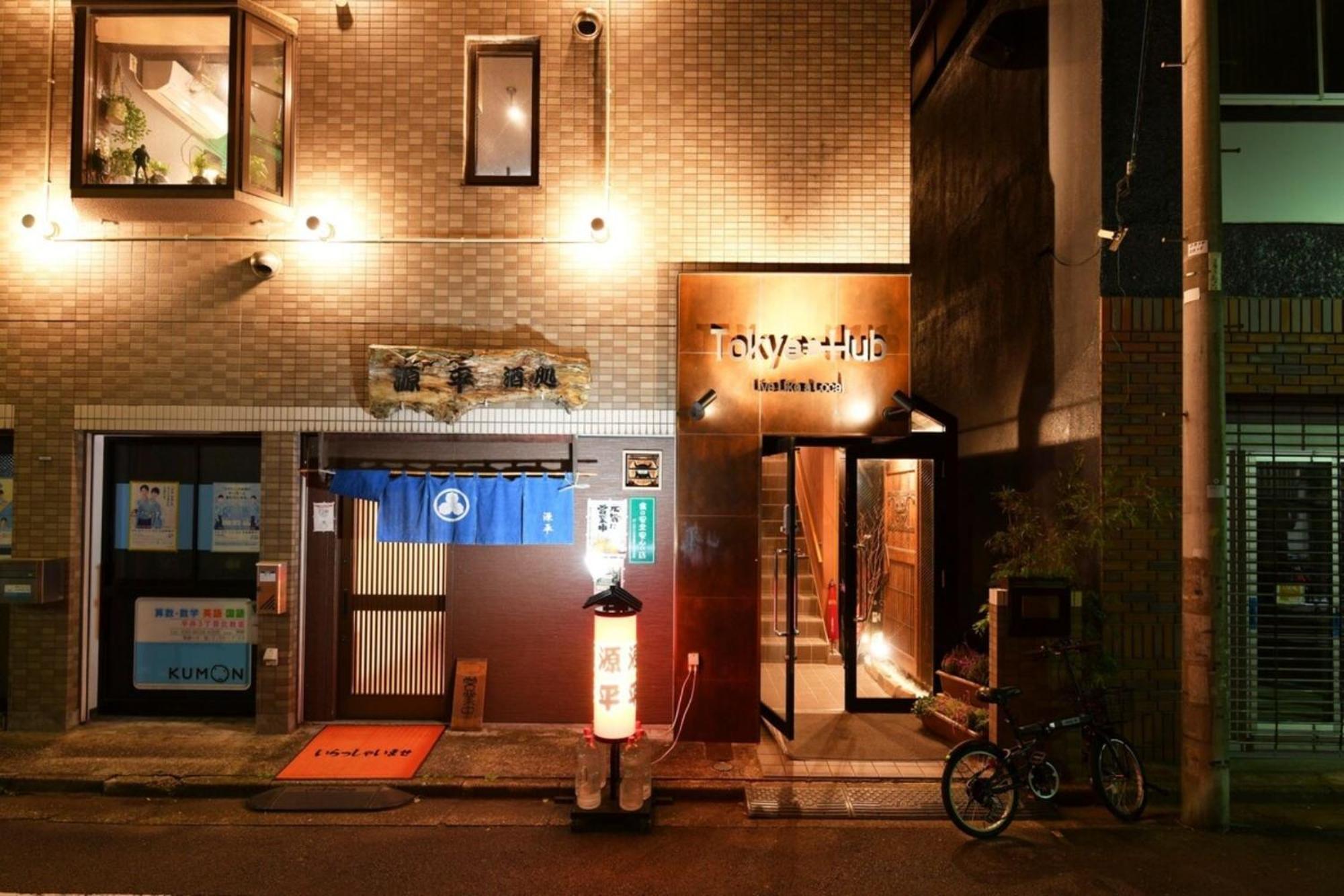 Hotel Tokyo Hub - Vacation Stay 27694V Extérieur photo