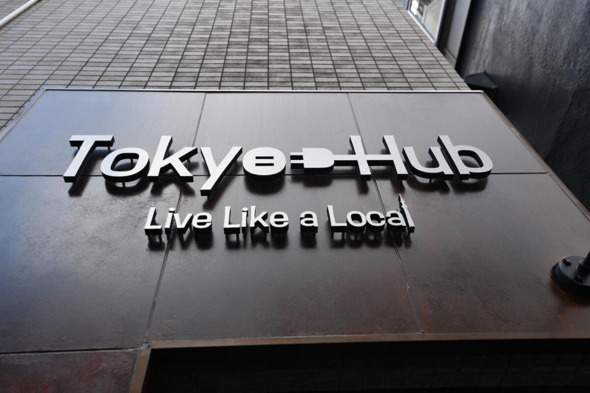 Hotel Tokyo Hub - Vacation Stay 27694V Extérieur photo