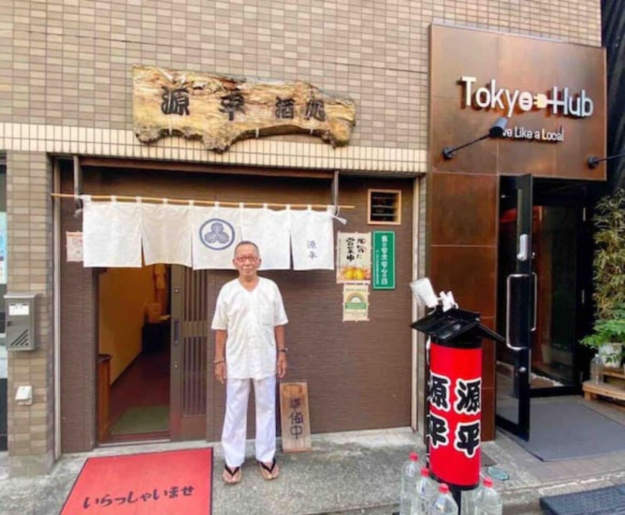 Hotel Tokyo Hub - Vacation Stay 27694V Extérieur photo